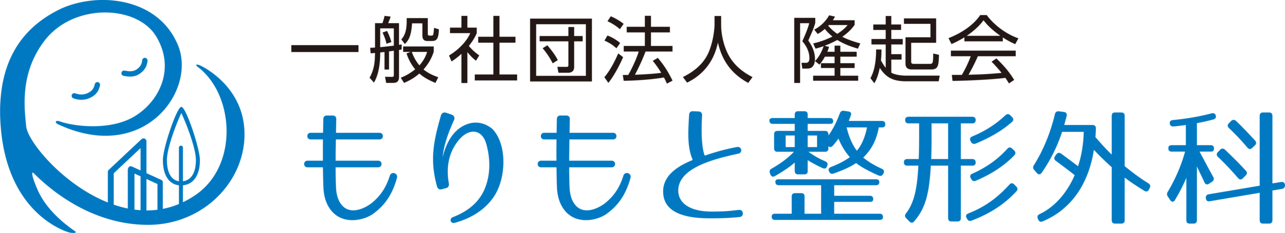 もりもと整形外科 枚方院