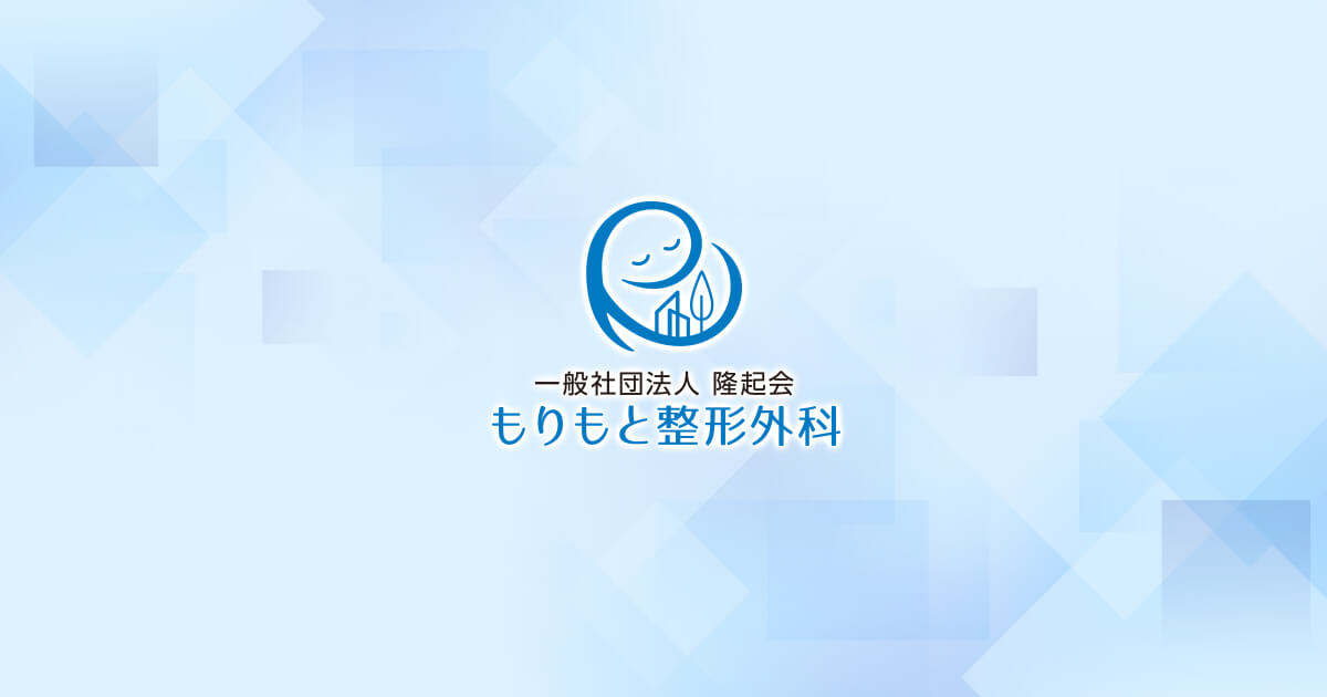 リハビリテーション科の写真(大阪府枚方市)